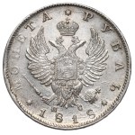 Russia, Alexander I, Rouble 1818 ПС