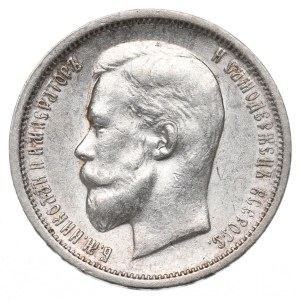 Russia, Nicholas II, 50 kopecks 1913 BC