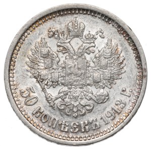 Russia, Nicholas II, 50 kopecks 1913 BC