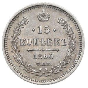 Rosja, Aleksander II, 15 kopiejek 1860 ФБ