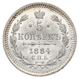 Russia, Alexander III, 5 kopecks 1884 АГ