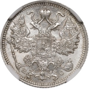Russia, Nicholas II, 15 kopecks, 1914 - NGC MS64