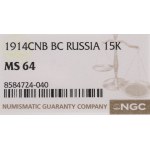 Russia, Nicholas II, 15 kopecks, 1914 - NGC MS64