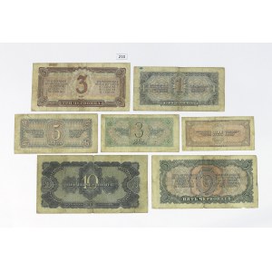 Set of Russian-language banknotes - 42 pcs.