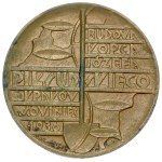 1936 Medal for the Construction of the Piłsudski Mound