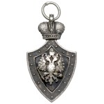 Russia, Philanthropic Society Token 1899