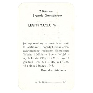 PSZnZ, ID Card for the 2nd Battalion of the 1st Grenadier Brigade - Blank Form