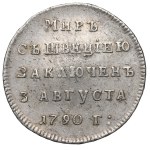 Russia, Catherine II, Token: Peace with Sweden, 1790