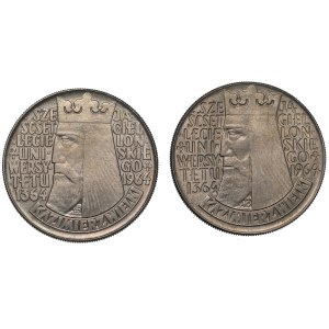 PRL, Set 10 złotych 600-lecie Uniwersytetu Jagiellońskiego 1964