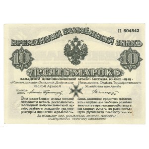 Russia, 10 marks 1919 - Mitau, Western Volunteer Army,
