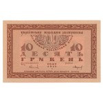 Ukraine, 10 hryvnia 1918 B