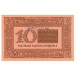 Ukraine, 10 hryvnia 1918 B