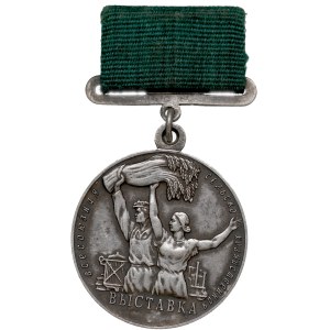 USSR, Medal for Achievements in Agriculture of the All-Union Agricultural Exhibition