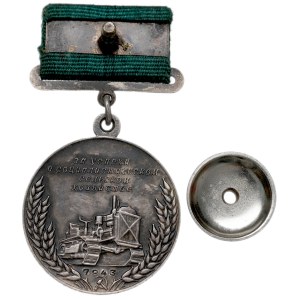 USSR, Medal for Achievements in Agriculture of the All-Union Agricultural Exhibition