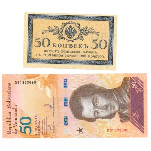 Set of banknotes - 2 pcs.