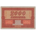 Ukraine, 2000 hryvnias 1918
