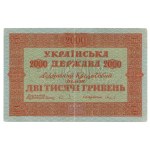 Ukraine, 2000 hryvnias 1918