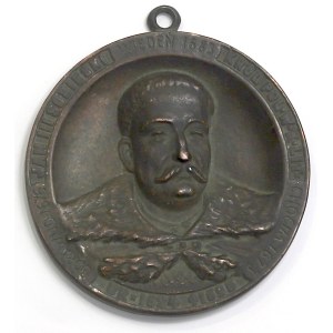 Poland, Jan III Sobieski Medal