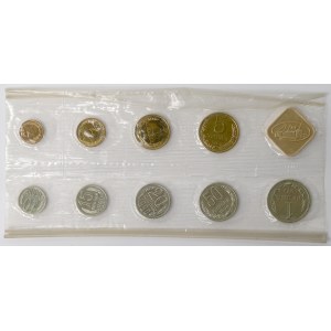 USSR, Mint Set 1990