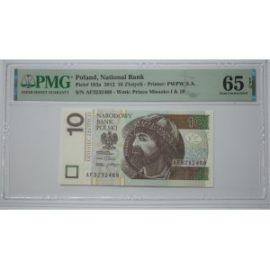 10 gold, 2012, AF series - PMG 65 EPQ