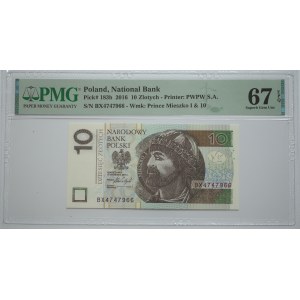 10 gold, 2016, BX series - PMG 67 EPQ