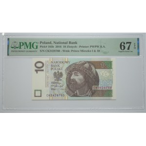 10 gold, 2016, CK series - PMG 67 EPQ