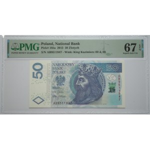 50 złotych 2012, seria AB - PMG 67 EPQ