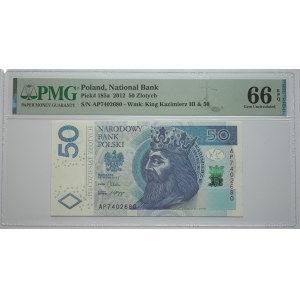 50 Gold, 2012, AP Series - PMG 66 EPQ