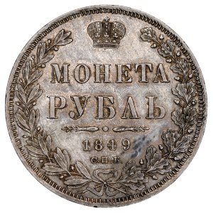 Russia, Nicholas I, 1826–1855, 1849 Ruble, SPB-NA, St. Petersburg.