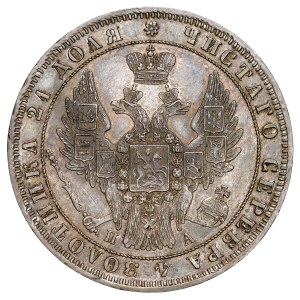 Russia, Nicholas I, 1826–1855, 1849 Ruble, SPB-NA, St. Petersburg.