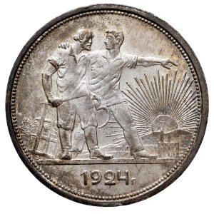 USSR, Russia, 1924 Ruble PL, St. Petersburg.