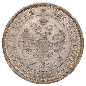 Russia, Alessandro II 1855-1881, 25 kopek 1877 СПБ-НI, San Pietroburgo.