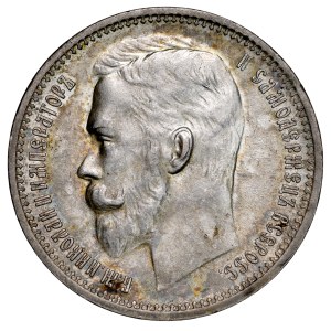 Russia, Nicholas II, 1894–1917, 1912 Ruble (EB), St. Petersburg.