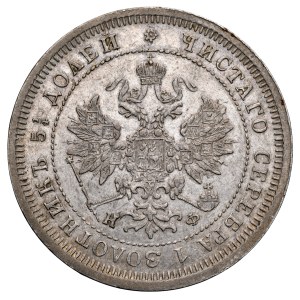 Rusko, Alexander II. 1855–1881, 25 kopiek 1880 СПБ-НФ, Petrohrad.