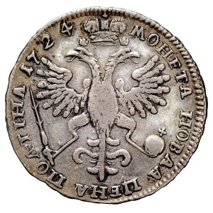 Russia, Peter the Great 1699–1725, Poltava 1724, Moscow.