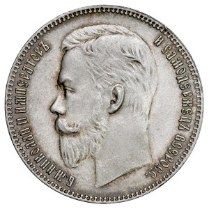 Russia, Nicholas II, 1894–1917, 1901 FZ ruble, St. Petersburg.