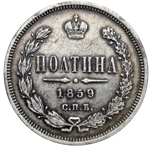 Russia, Alexander II, 1855–1881, Poltina, 1859, St. Petersburg State Library, St. Petersburg.