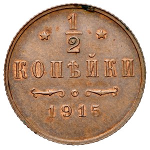 Russia, Nicholas II, 1894–1917, 1/2 kopeck, 1915, St. Petersburg.