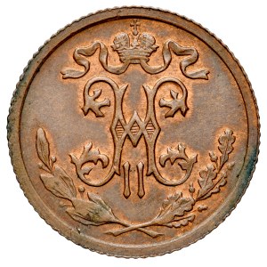 Russia, Nicholas II, 1894–1917, 1/2 kopeck, 1915, St. Petersburg.