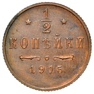 Russia, Nicholas II, 1894–1917, 1/2 kopeck, 1915, St. Petersburg.