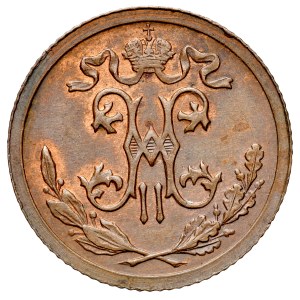Russia, Nicholas II, 1894–1917, 1/2 kopeck, 1915, St. Petersburg.