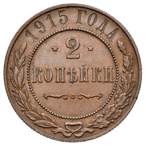 Russia, Mikołaj II 1894-1917, 2 kopiejki 1915, Petersburg.