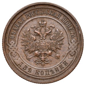 Russia, Mikołaj II 1894-1917, 2 kopiejki 1915, Petersburg.