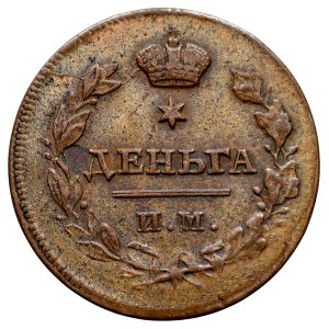 Russia, Aleksander I 1801-1825, Denga 1811 ИМ-МК, Iżersk.