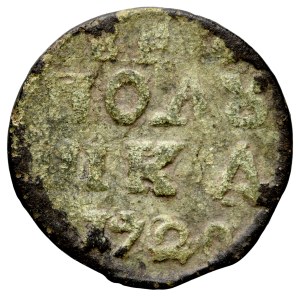 Russia, Peter the Great 1699–1725, Polushka 1720, Moscow.