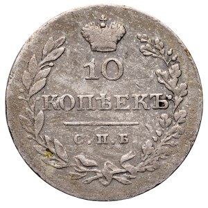 Rusko, Nikolaj I. 1826–1855, 10 kopiek 1828 СПБ-НГ, Petrohrad.