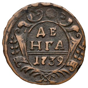 Russia, Anna Ioannovna 1730–1740, Denga 1739, Yekaterinburg.