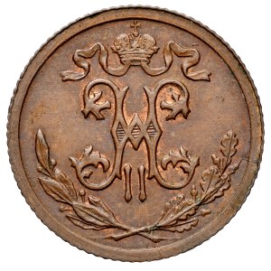 Russia, Nicholas II, 1894–1917, 1/2 kopeck, 1914, St. Petersburg.