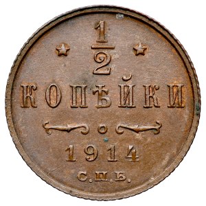 Russia, Nicholas II, 1894–1917, 1/2 kopeck, 1914, St. Petersburg.