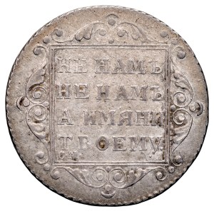 Rusko, Pavol I. 1796–1801, polpoltinnik 1801 СМ АИ, Petrohrad.